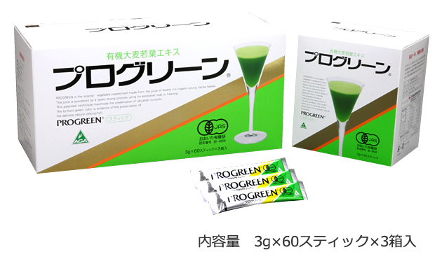 プログリーン 青汁 60スティック